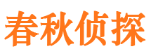 龙陵找人公司